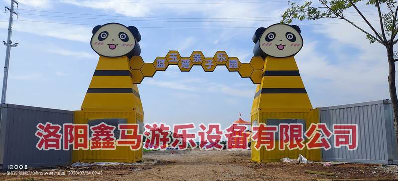 大型無(wú)動(dòng)力樂(lè)園