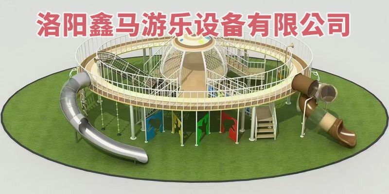 大型無動力樂園