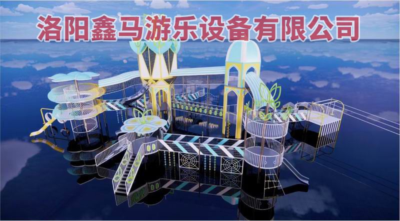 大型無動力樂園