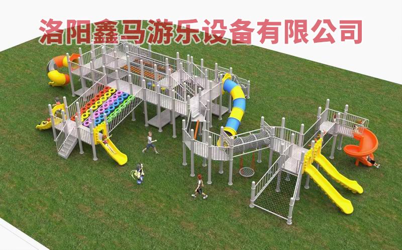 大型無動力樂園